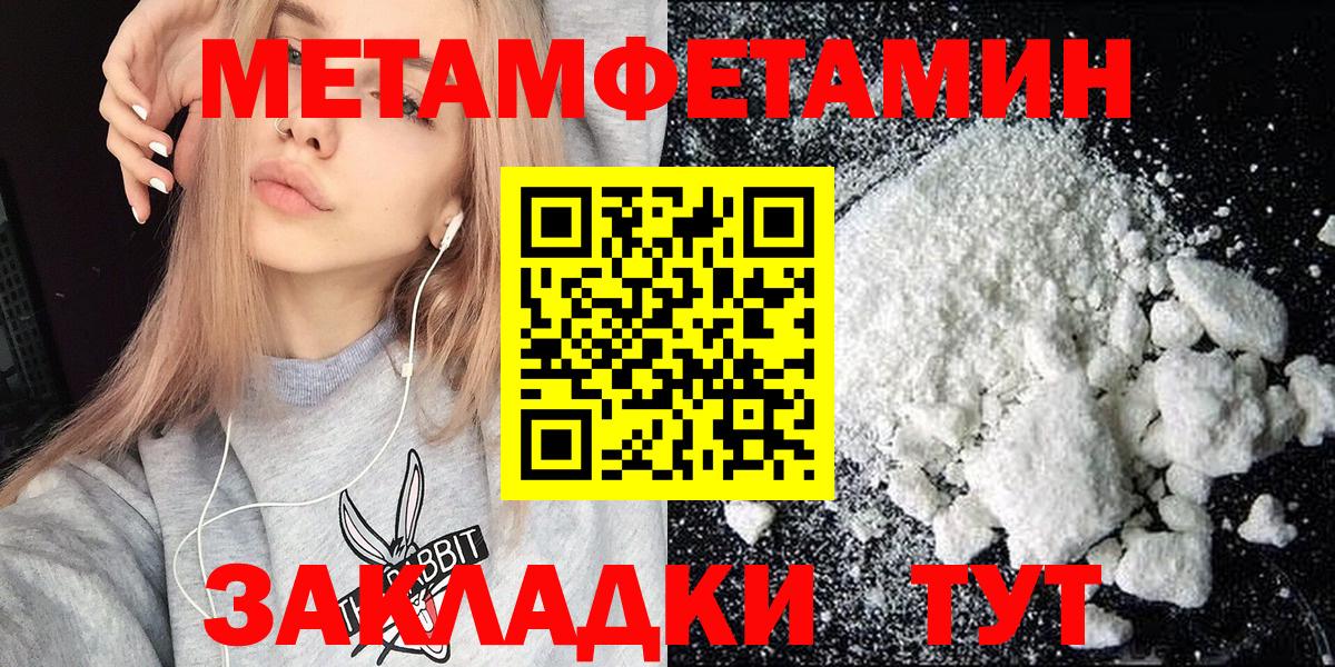 АМФЕТАМИН  Вход с VPN  Видное  Amphetamine 98% 