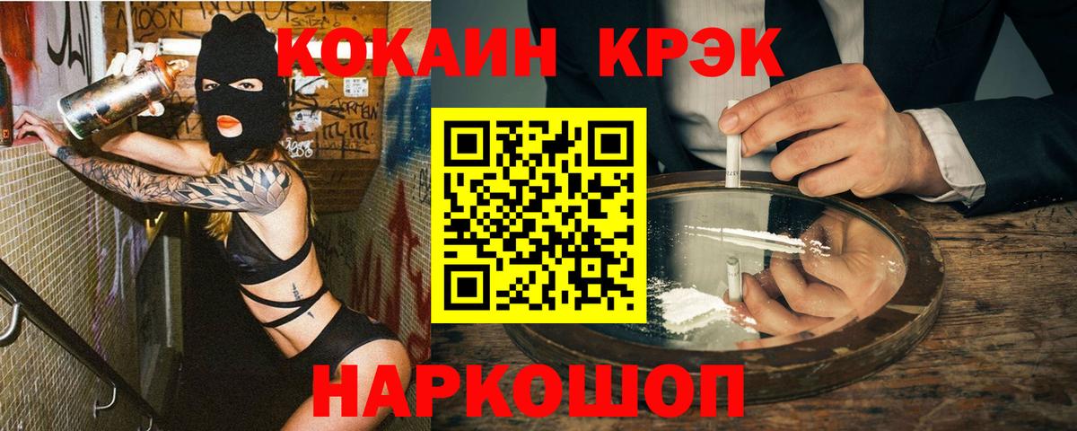 Cocaine Эквадор Видное