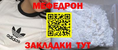 наркотики Апшеронск