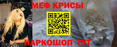 прущая мука Апрелевка