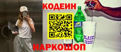 наркотики Апшеронск