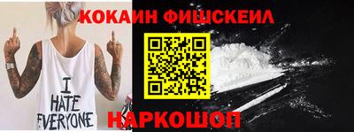 наркотики Апшеронск