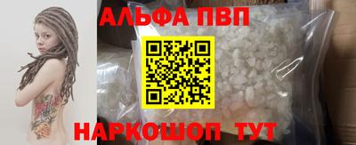 наркотики Апшеронск