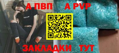прущая мука Апрелевка