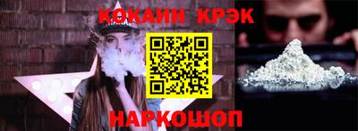 наркотики Апшеронск
