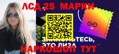 наркотики Апшеронск