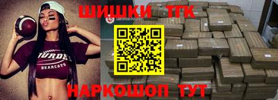 наркотики Апшеронск
