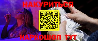 наркотики Апшеронск