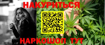 наркотики Апшеронск