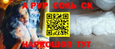 a pvp Аргун