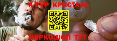 прущая мука Апрелевка
