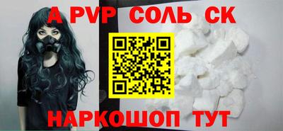 прущая мука Апрелевка