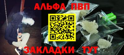 прущая мука Апрелевка