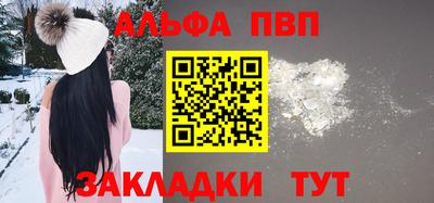 прущая мука Апрелевка