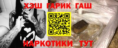 наркотики Апшеронск