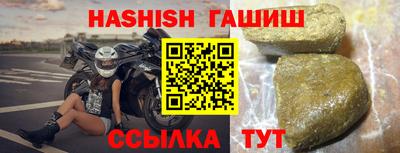 наркотики Апшеронск