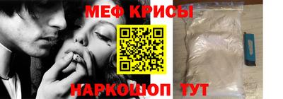 прущая мука Апрелевка