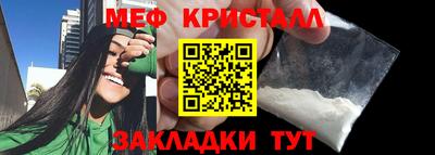 наркотики Апшеронск