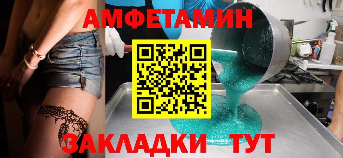 Первитин  Метамфетамин Декстрометамфетамин 99.9%  Вход с VPN  Видное 