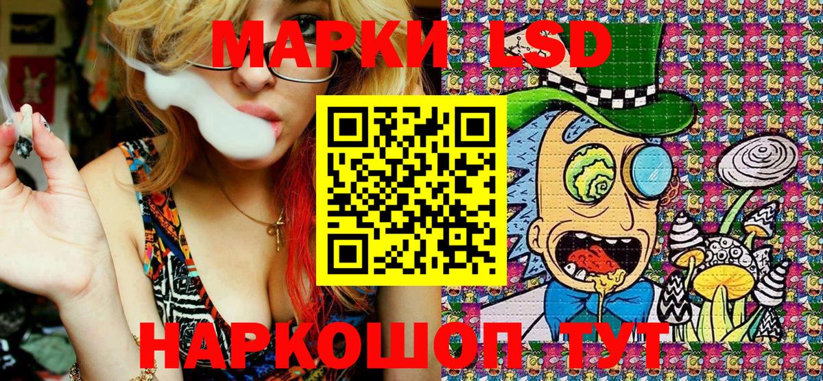 Видное  Наркотические марки 1,8мг  Наркотические марки 1,8мг  Вход с VPN 