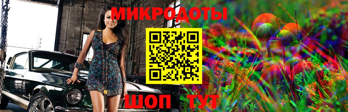 Псилоцибиновые грибы GOLDEN TEACHER Видное