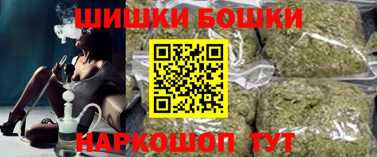 Конопля конопля  Вход с VPN  Марихуана AK-47  Видное 