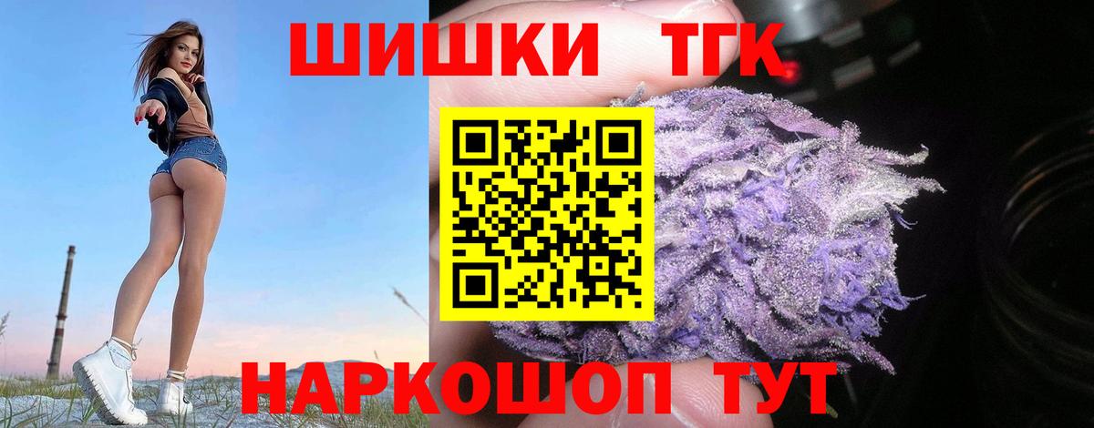 Бошки марихуана VHQ Видное
